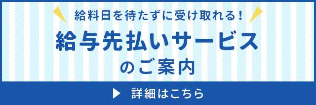 医療 病院の求人なら メディカル コンシェルジュネット